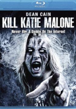    / Kill Katie Malone MVO+VO