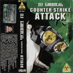 DJ Бинокль - Counter-Strike Attack
