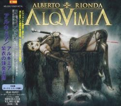 Alberto Rionda Alquimia - Alquimia (Reissued-2016)