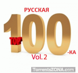 VA - Русская TOP 100-ка vol.2