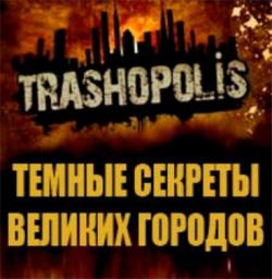    .  / Trashopolis VO