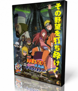  / Gekijouban Naruto Shippuuden:The Lost Tower [Movie] [RUS+JAP+SUB] [RAW]