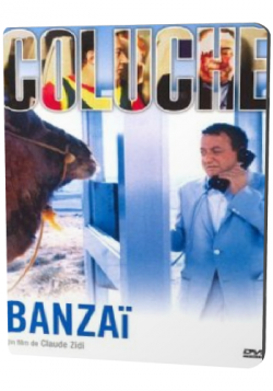 Банзай / Banzai DUB