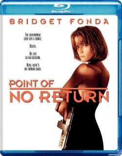 .   / Point of No Return DUB