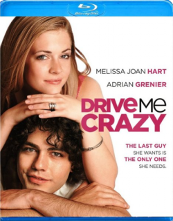     / Drive Me Crazy 2xMVO + DVO