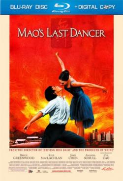    / Mao's Last Dancer DVO
