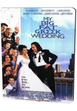     / My Big Fat Greek Wedding DUB