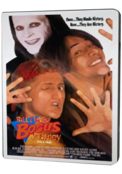      / Bill & Ted's Bogus Journey VO