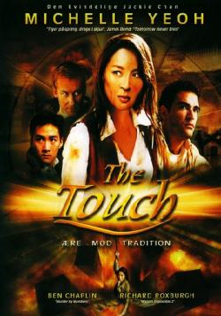   / The Touch MVO