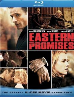   / Eastern Promises DUB+AVO