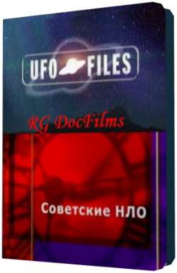   / Soviet UFO
