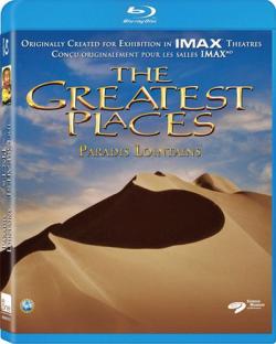    / The Greatest Places. Paradis Lointains VO + ENG