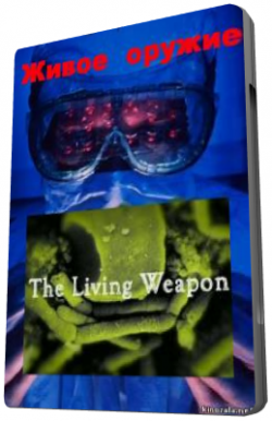   / The living weapon