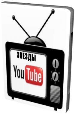  YouTube (1  : 07.04.2012) / ǳ YouTube