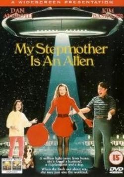   -  / My Stepmother Is An Alien VO