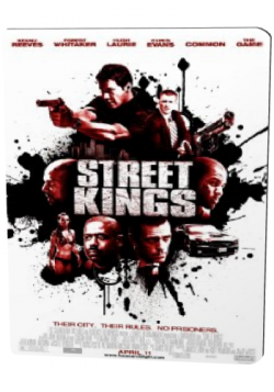   / Street Kings DUB
