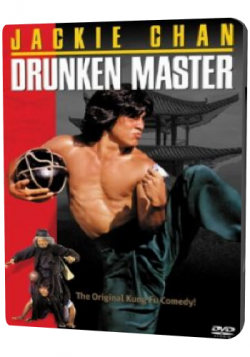   / Drunken Master DUB