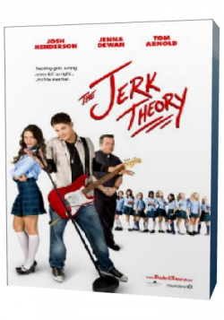  :   / The Jerk Theory MVO