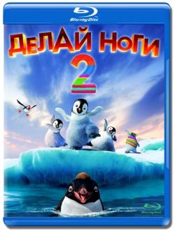 [PSP]   2 / Happy Feet Two (2011) DUB