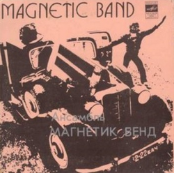Magnetic Band - Magnetic Band