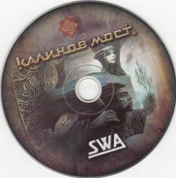 Калинов Мост - SWA (2CD)