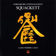 Squackett - A Life Within A Day