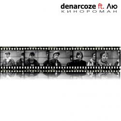 Denarcoze ft.  - 