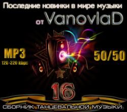 VA - Последние новинки в мире музыки от Vanovlad 50/50 vol.16