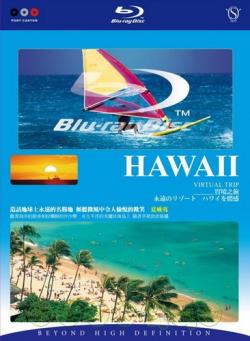  :  / Virtual Trip: Hawaii
