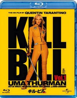  1, 2 :  / Kill Bill: Vol. 1, 2 : Dilogy DUB