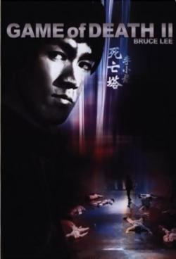    / Bruce Lee Filmography [1950-1981]