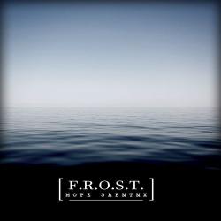 [F.R.O.S.T.] - Море Забытых