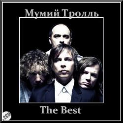 Мумий Тролль - The Best