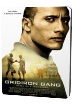   / Gridiron Gang MVO