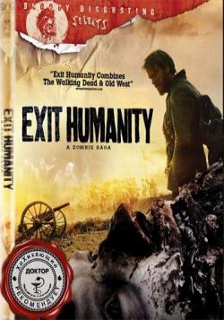   / Exit Humanity VO