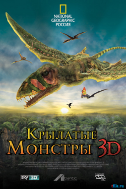   / Flying Monsters 3D with David Attenborough DUB