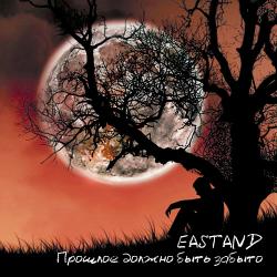 Eastand -    