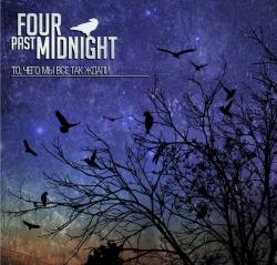 Four Past Midnight - То, чего мы все так ждали