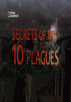    / Secrets Of The 10 Plagues (2   2) VO