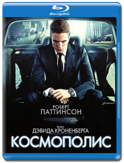 [PSP]  / Cosmopolis (2012) DUB