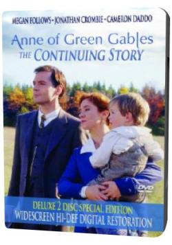     3.   / Anne of Green Gables: The Continuing Story VO