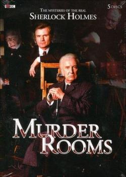  / Murder Rooms [1-5   5] MVO