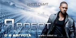 ,  / I, Robot [2D  3D] DUB + 3xMVO