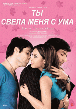      / Aashiq Banaya Aapne: Love Takes Over MVO