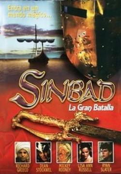 :    / Sinbad: The Battle of the Dark Knights AVO