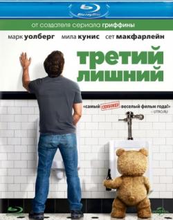   [ ] / Ted [Unrated ut] AVO