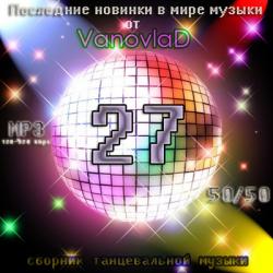 VA - Последние новинки в мире музыки от Vanovlad 50/50 vol.27