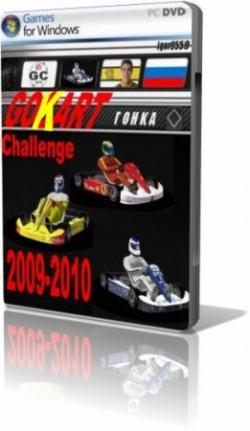 Gokart 2009-2010 (F1Challenge) Mod