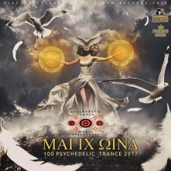 VA - Magic Wind: Psychedelic Trance Mix
