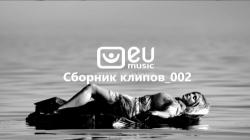 VA - EU MUSIC - Сборник клипов - 02